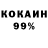 Метамфетамин кристалл Nagibator 1337