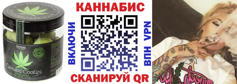 Cannafood конопля Сарапул