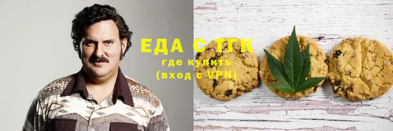 Canna-Cookies конопля  Сарапул 