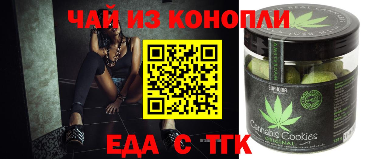 Гашиш Сарапул