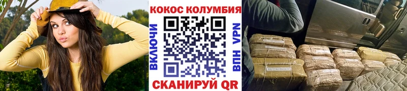КОКАИН Боливия Сарапул