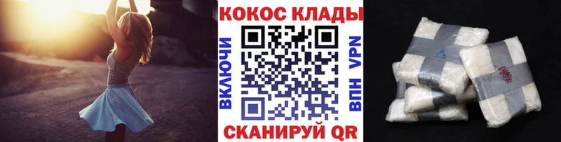 Кокаин 99%  Сарапул 