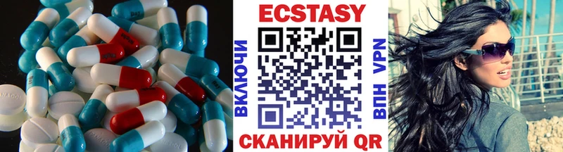 Ecstasy 250 мг  как найти закладки  mega ССЫЛКА  Сарапул 