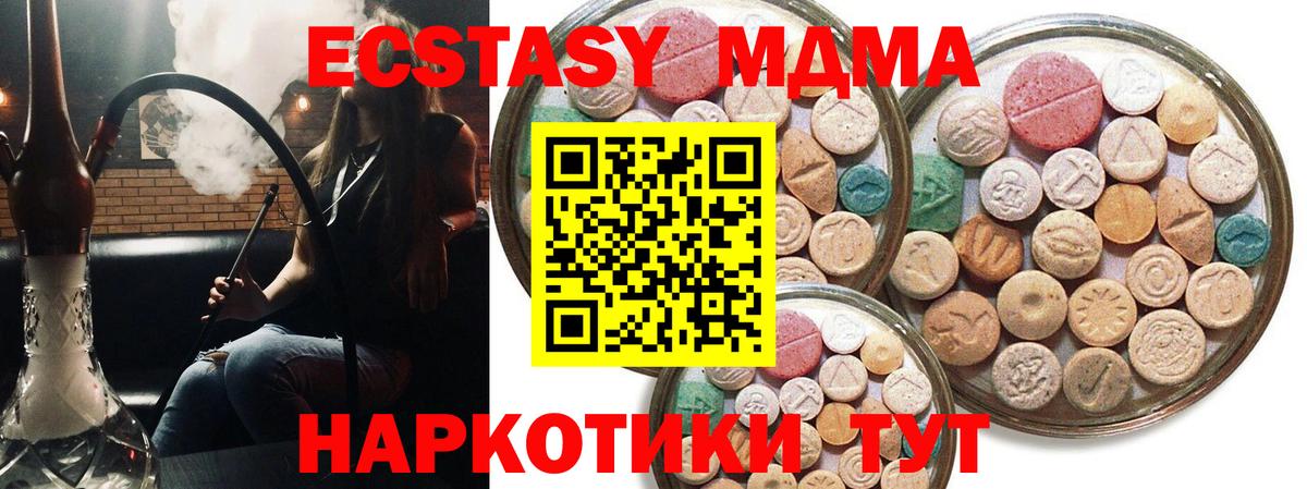 Экстази круглые  ЭКСТАЗИ  Сарапул  Ecstasy Punisher  Вход с VPN 