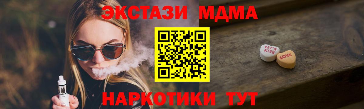 Ecstasy Дубай Сарапул