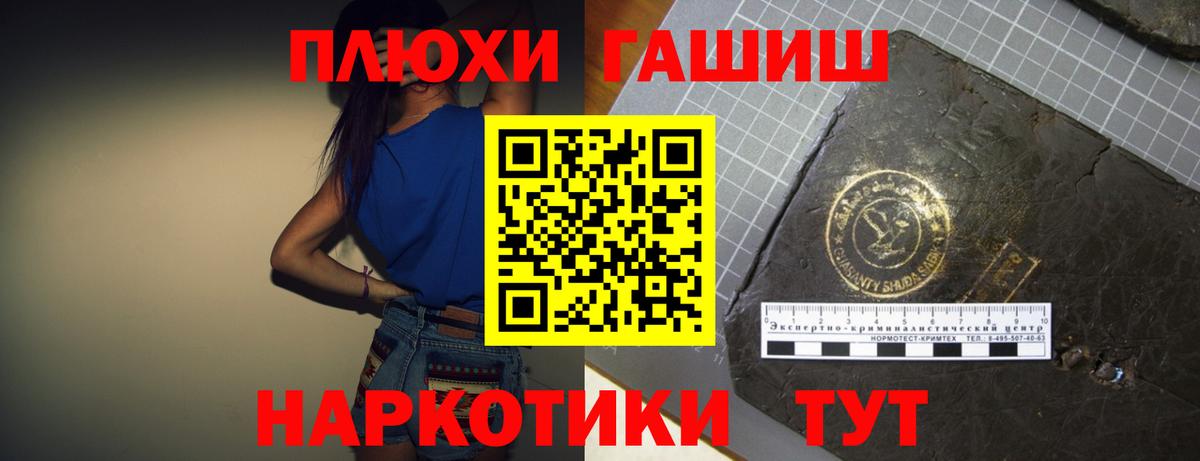 закладка  ГАШ гарик  ГАШИШ  Сарапул  Гашиш Cannabis 