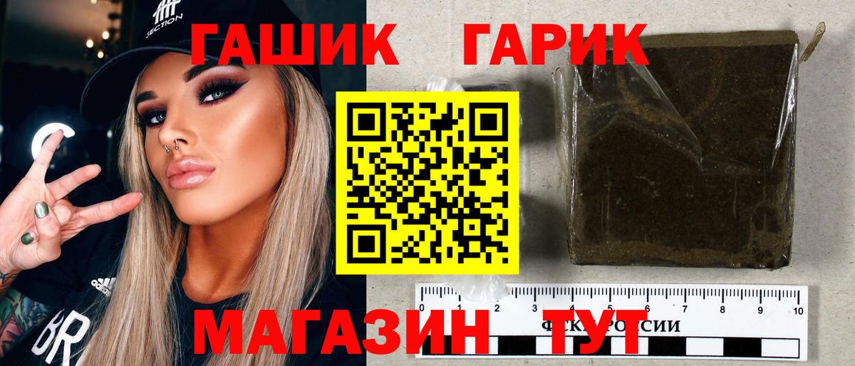 ГАШ Изолятор Сарапул