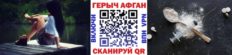 купить  сайты  Сарапул  ГЕРОИН Афган 