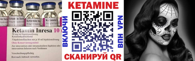 продажа наркотиков Сарапул Кетамин VHQ