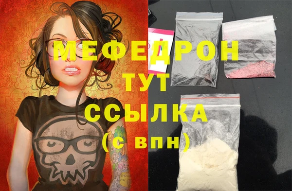 гашишное масло Медногорск