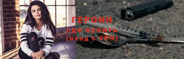 гашишное масло Медногорск
