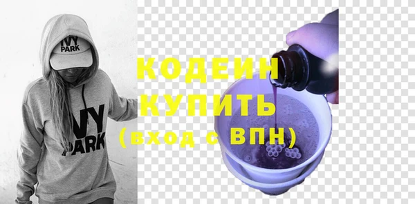 кокаин Бронницы