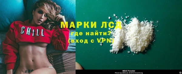 гашишное масло Медногорск