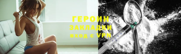 кокаин колумбия Мегион