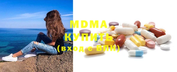 мефедрон Бугульма