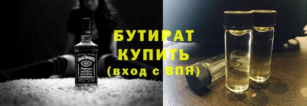 первитин Аксай