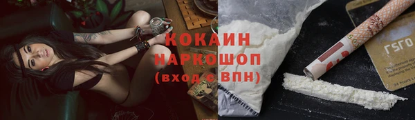 кокаин колумбия Мегион