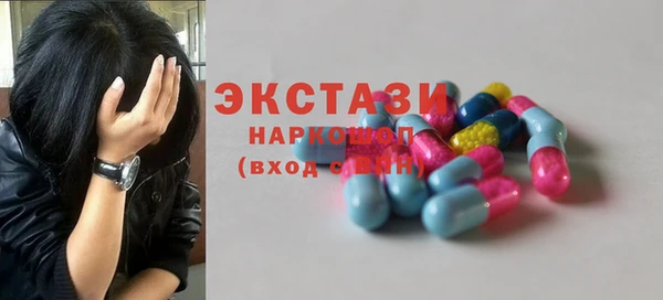 спайс Анжеро-Судженск