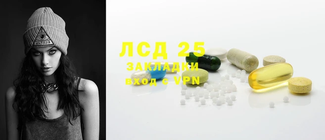 гашишное масло Медногорск