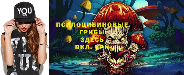 гашишное масло Медногорск