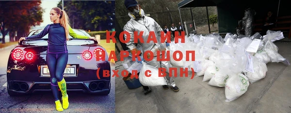 кокаин колумбия Мегион