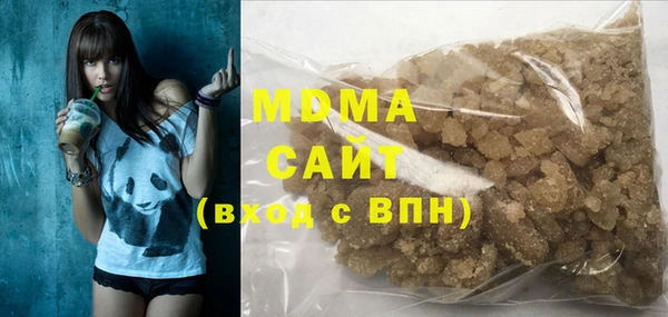 гашишное масло Медногорск