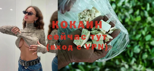 кокаин колумбия Мегион