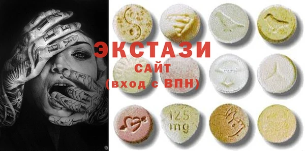 гашишное масло Медногорск