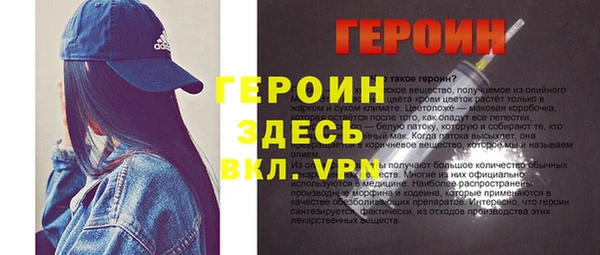 гашишное масло Медногорск