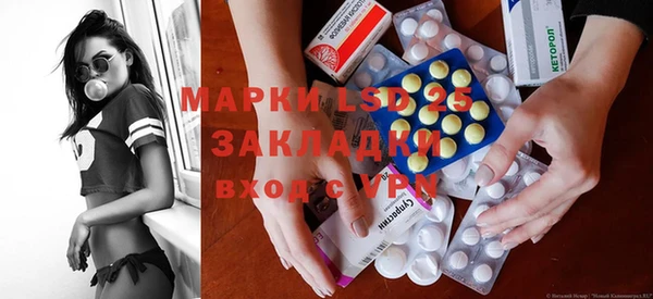гашишное масло Медногорск