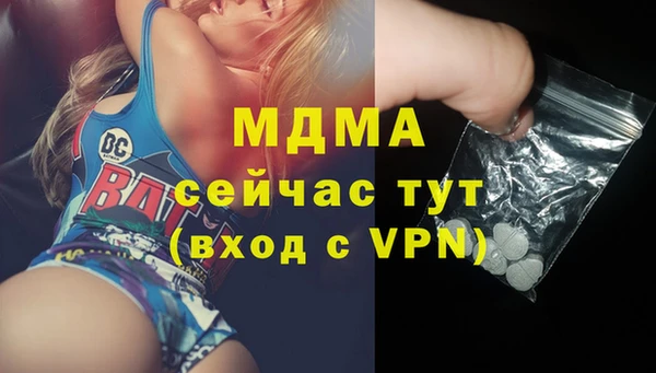 гашишное масло Медногорск