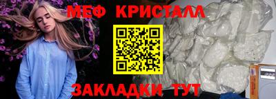 кокаин премиум Бийск