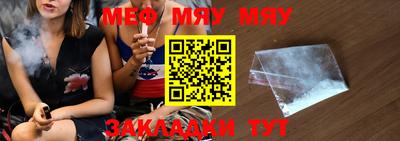 мдма Беслан