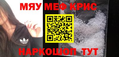 мдма Беслан