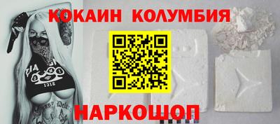 ПСИЛОЦИБИНОВЫЕ ГРИБЫ Кингисепп