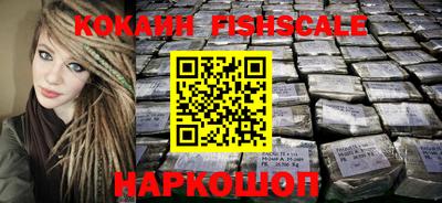 мдма Беслан