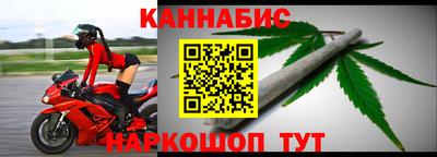 кокаин премиум Бийск