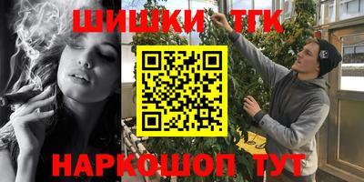 мдма Беслан