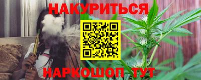 кокаин премиум Бийск