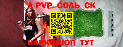 дмт Кинель