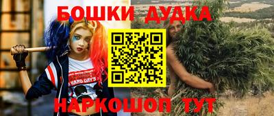 мдма Беслан