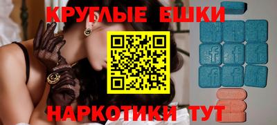 мдма Беслан