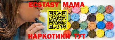 дмт Кинель