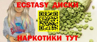 дмт Кинель