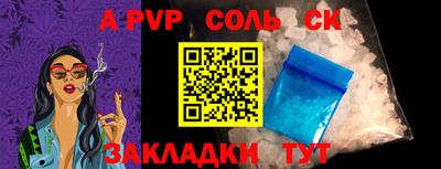 винт Кимры