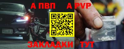 кокаин премиум Бийск