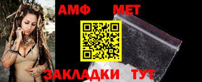 дмт Кинель