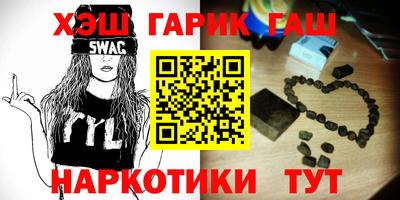 дмт Кинель