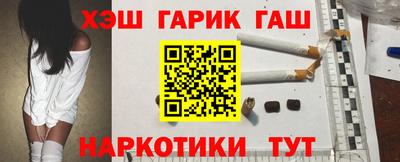 кокаин премиум Бийск