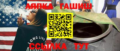 кокаин премиум Бийск